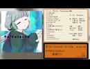【クロスフェード】Re:Colored/ 嘆きのP【B面】