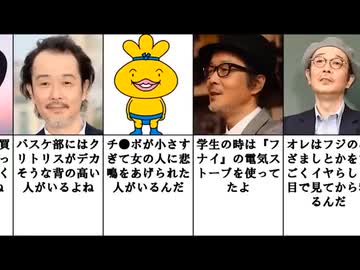 チンポがちいさすぎておんなのひとにひめいをあげられたひとがいるんだ