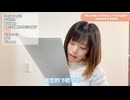 大人になるってだけのこと～アルバム紹介～／manami ＆ ゆきおM