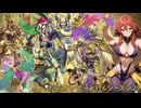[マスターデュエル]ホルスハーピィと行くシーズン29_part12