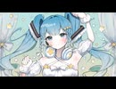 スターティングクルーザー/初音ミク