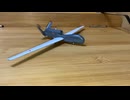 Unboxing Avioni-X RQ-4 Global Hawk JASDF（image）アヴィオニックス　RQ-4 グローバルホーク　航空自衛隊（仮想）scale:1/200