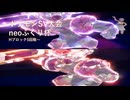 【neoふぐり杯】Hブロックミタカ視点#3【ポケモンSV】