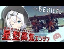 【Besiege】もちきりと三度目の星型エンジン【VOICEROID実況】【もちきりの発動機から作る航空機開発】#10