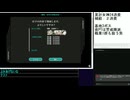 艦これE4-3甲連撃撃破2024夏イベ装備晒し付き