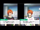 【SideM】2024年7月　蒼井兄弟が事務所（ポータル）に来た！