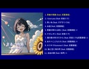 【XFD】Album『青春の残像』/ soundbag