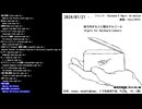 【アルバム】後ろ向きな人に贈るオルゴール／thus