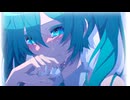 「為」/初音ミク