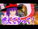 情報弱者のマインクラフト part9【ゆっくり実況】【Minecraft】