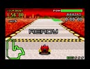 F-ZERO FORGBA ランドマインサーキット ファイアボール 1'55"81