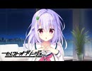 【癒しを求めて】"セレクトオブリージュ"実況プレイpart19