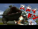 【ウルトラマン】ウルトラギャグ回【Voiceroid実況】