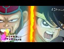 【MUGEN】mono氏リスぺ　魔理沙とアリスとパチュリーの楽しい狂乱の宴 Part11