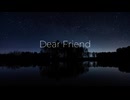 Dear Friend / King BB feat.重音テトSV