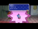 【実況】ペーパーマリオRPGをしゃくしゃくしてやるぜ　その16