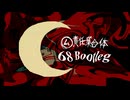 ㋰責任集合体(68 Bootleg)
