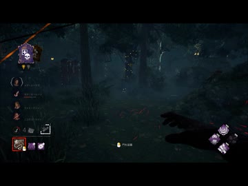 【Dead by Daylight】(終了済み)8周年イベントが来たみたいです【ゆっくり実況プレイ】