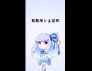 1分ラジオ【美容院】