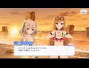 【アサルトリリィ Last Bullet】リリリゾ!!〜Exciting Utopia〜 3話