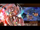 【城プロ：RE】悪い城娘はいねがー！ -EX1- 　5体合計☆40(平山)