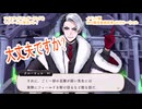 ツイステッドワンダーランドをマイペースに実況プレイ　イベント編　NRC魔法実践授業withクルーウェル