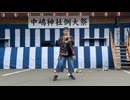 【けん玉】廻談詣り 踊ってみた【ベネトナシュ】