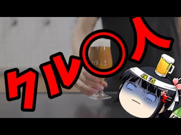 クルド人「日本人は理解が足りない」