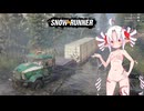 【えっついなちゃん実況】フォークリフトから始まるSnowRunner_part13