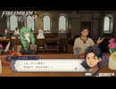 【初見実況】なるべく全員生存エムブレム8章「炎と闇の蠢動」partE【風花雪月青獅子ハードクラシック】