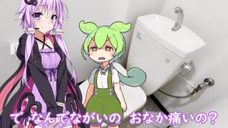 学校でシコったずんだもん