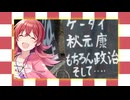 ポエムポエム