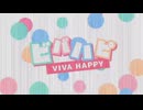 【プロセカMV】ビバハピ/アナザーボーカルver.(花里みのり、桃井愛莉)