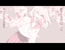 秘密なんてないよ。／初音ミク【オリジナル曲】