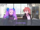 【TRPG/DX3rd】しぶとい名脇役達のダブルクロス！chapter2《6》