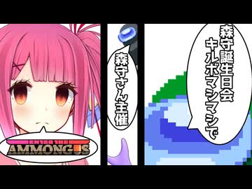 【EtA】森守主催たんおめ会！