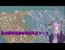 [Cities: Skylines] ゆかりさんは大都市を作りたい#2