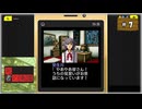 #7(終) 探偵・癸生川凌介事件譚 Vol.3 死者の楽園【女性実況】【NSW】