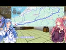 【VCB】琴葉バーチャルキャノンボール2024　和歌山奈良三重編