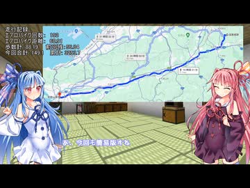【VCB】琴葉バーチャルキャノンボール2024　和歌山奈良三重編