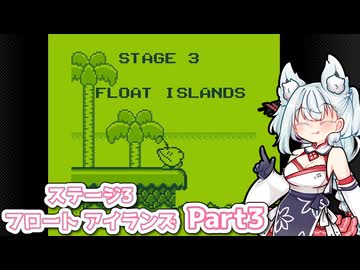 初代星のカービィ Part 3【A.I.VOICE実況プレイ】