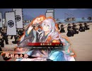 【英傑大戦】まだまだ鉄砲盛り vol.150 ～龍伯の采配・碧～【百三十万石】