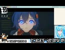 【実況】ゼンレスゾーンゼロやる！【4】