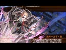 【城プロ：RE】悪い城娘はいねがー！ -EX2- 　6体合計☆40