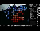 [SD ガンダム G_GENERATION-F]-Part.89-2-見せてもらおうか生主の放送力とやらを！！[PS]