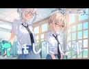 【嘘から始まる恋の夏】「はぁ？」の三段活用【実況プレイ】Part49