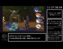 Ⅺ- 【ペルソナ３フェス】RTA　３５時間２５分２２秒　Part１２