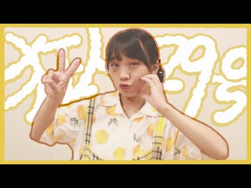 【すまいる生誕祭】狂人２９号　踊ってみた【2024】