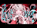 拒絶反応　歌ってみた 【ぬの】　