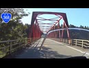 【バイク車載】国道368号線　その１(多気～松阪飯南)